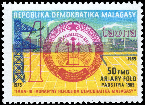 Malagasy 1985 Tenth Anniversary of Malagasy Democratic Republic unmounted mint.