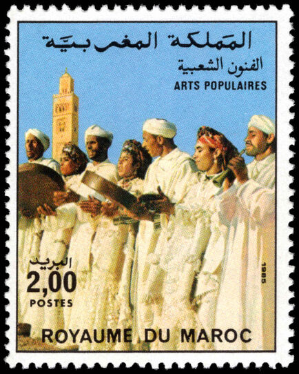 Morocco 1985 National Folklore Festival unmounted mint.