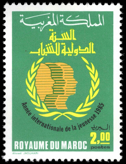 Morocco 1986 International Youth Year unmounted mint.