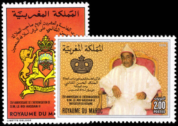 Morocco 1986 25th Anniversary of King Hassan's Coronation unmounted mint.