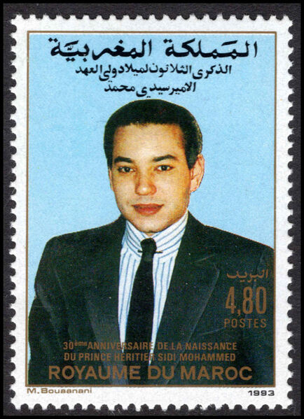 Morocco 1993 30th Birthday of Prince Sidi Mohammed unmounted mint.