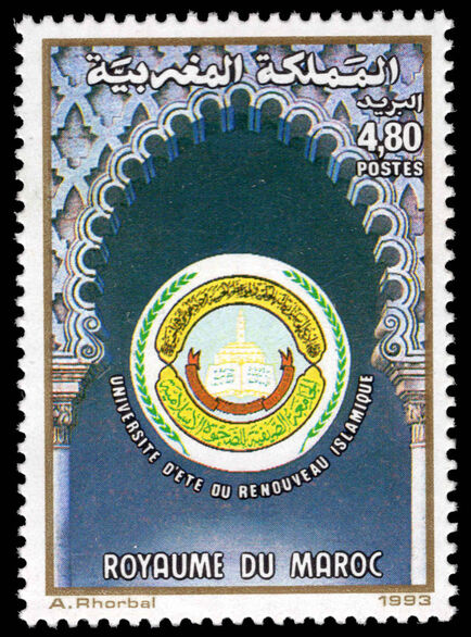 Morocco 1993 Islamic Summer University unmounted mint.