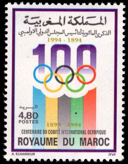 Morocco 1994 Centenary of International Olympic Committee unmounted mint.