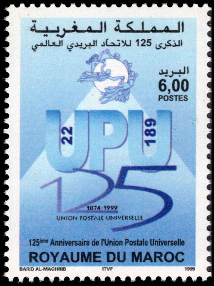 Morocco 1999 125th Anniversary of Universal Postal Union unmounted mint.