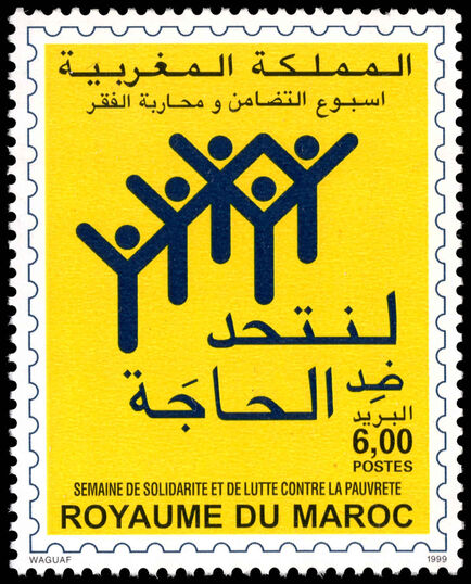 Morocco 1999 Solidarity Week unmounted mint.