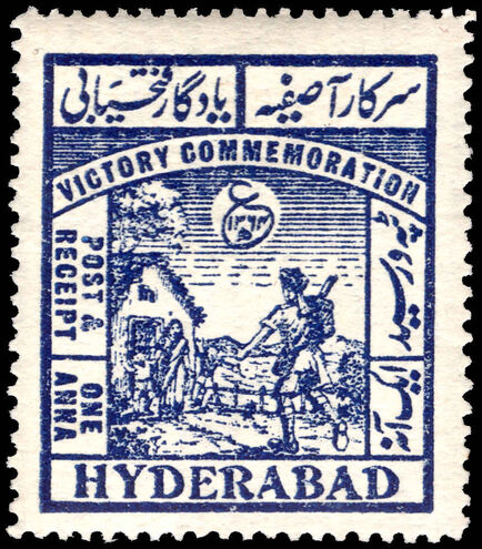 Hyderbad 1945 Victory lightly mounted mint.
