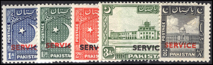 Pakistan 1949 Official set lightly mounted mint.
