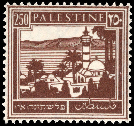 Palestine 1932-44 250m brown lightly mounted mint.