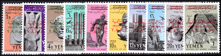 Yemen 1963 Marib set with Republic overprint unmounted mint.