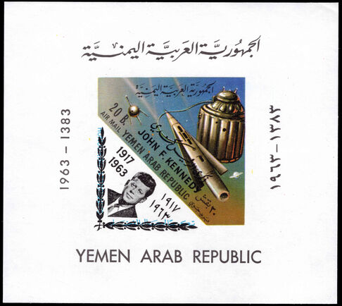 Yemen 1964 President Kennedy Memorial Issue souvenir sheet unmounted mint.