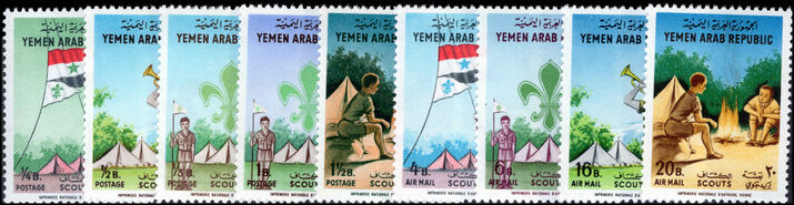 Yemen 1964 Yemeni Scouts unmounted mint.