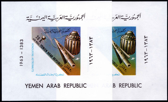 Yemen 1963 Air. Honouring Astronauts  Types I/II souvenir sheet unmounted mint.