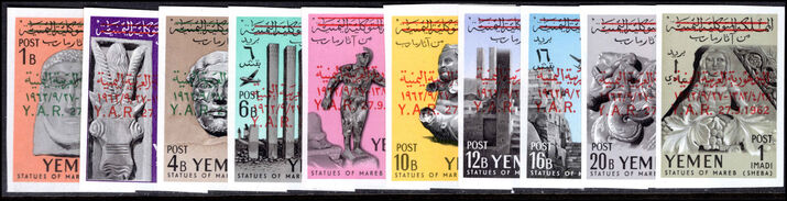 Yemen 1963 Marib set with Republic overprint imperf unmounted mint.