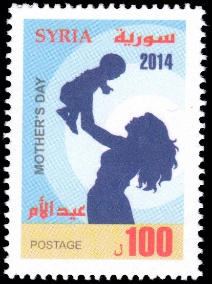 Syria 2014 Mothers Day unmounted mint.