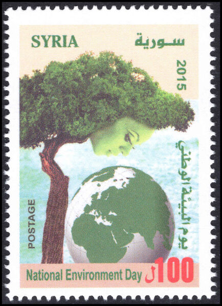 Syria 2015 National Environment Day unmounted mint.