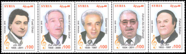 Syria 2015 Syrian Musical Artists unmounted mint.