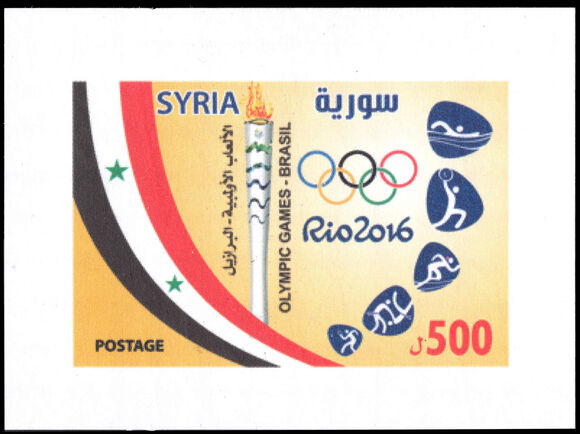 Syria 2016 Rio 2016. Olympic Games souvenir sheet unmounted mint.