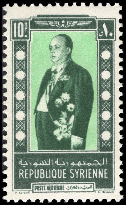Syria 1942 President Taj Addin el-Husni air lightly mounted mint.