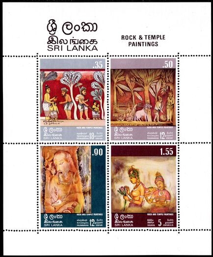 Sri Lanka 1973 Rock and Temple Painting souvenir sheet unmounted mint.
