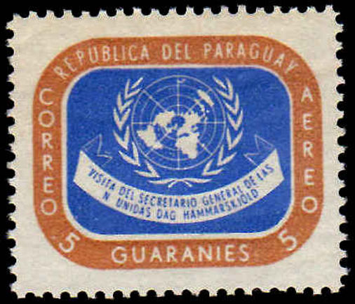 Paraguay 1959 UN Secretary Visit unmounted mint.