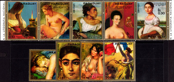 Paraguay 1971 Painting of women from the Louvre (folded) unmounted mint.