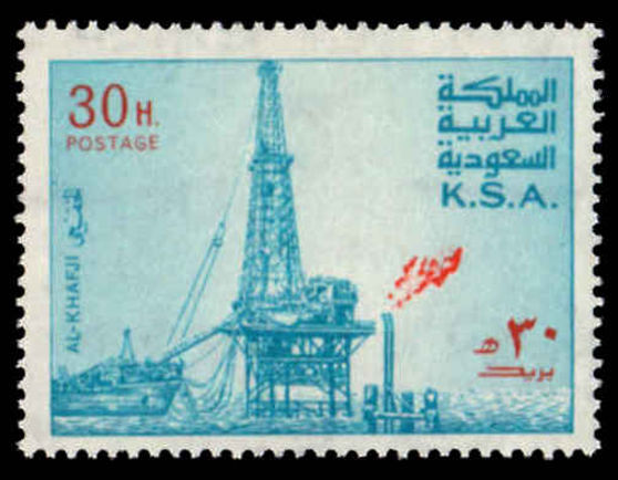 Saudi Arabia 1976-81 30h Oil Rig Type 1 unmounted mint.