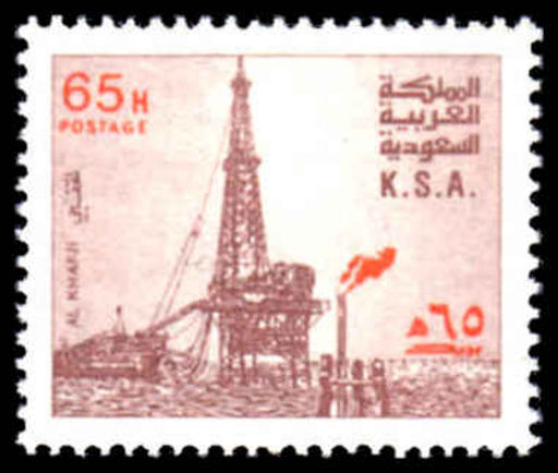 Saudi Arabia 1982-87 65h Oil Rig Perf 14 unmounted mint.