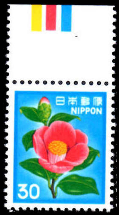 Japan 1980-89 30y Camelia With Traffic Light unmounted mint.