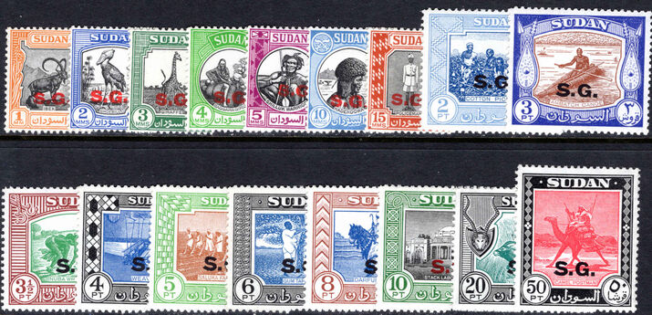 Sudan 1951-61 Official set unmounted mint.
