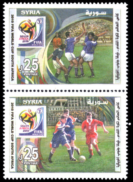 Syria 2010 World Cup Football Championships unmounted mint.