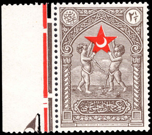 Turkey 1929 2½ Ghr Child Welfare marginal unmounted mint.