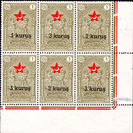 Turkey 1932 3k on 1ghr olive Child Welfare large overprint fine block of 6 unmounted mint.