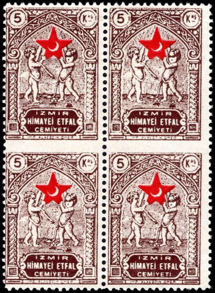 Turkey 1933 5k brown Izmir Child Welfare in blocks of 4 imperf between lightly mounted mint.