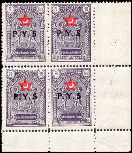 Turkey 1936 Child Welfare 20p corner marginal block of 4 (some perf seperation) unmounted mint.