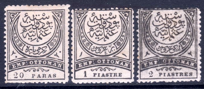 Turkey 1888 perf 13½ postage due set fine lightly mounted mint.