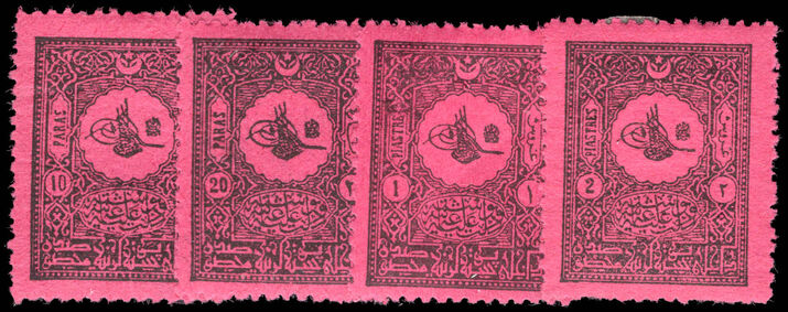 Turkey 1901 postage due set lightly mounted mint.