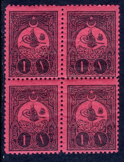Turkey 1908 1pi perf 12 postage due fine block of 4 three unmounted mint.