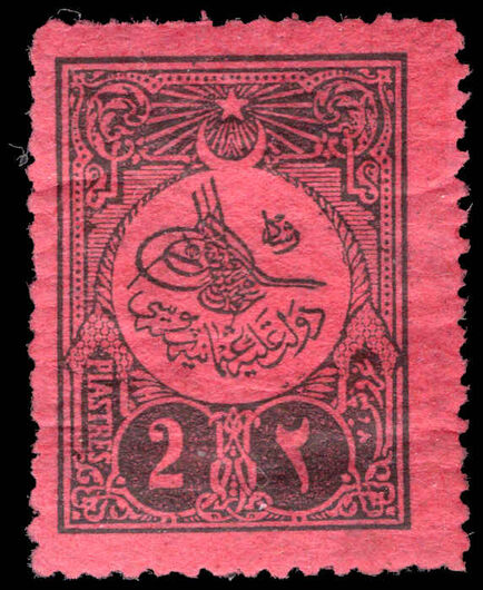 Turkey 1909-11 2pi die I postage due perf 13 ½ lightly mounted mint.