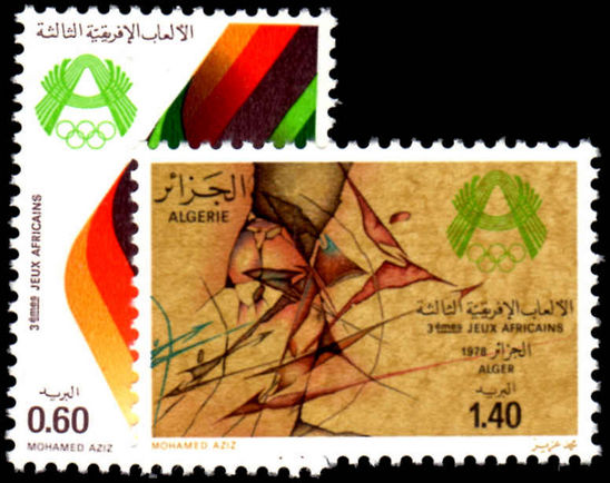 Algeria 1977 African Games unmounted mint.