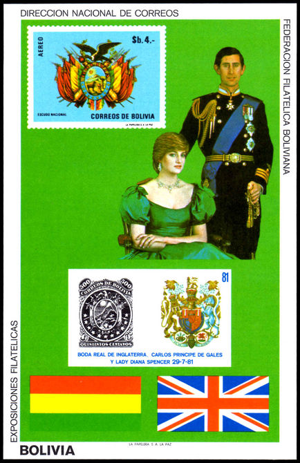 Bolivia 1981 Princess Diana souvenir sheet unmounted mint.