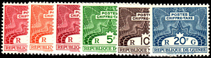 Guinea 1959 Postage Dues unmounted mint.