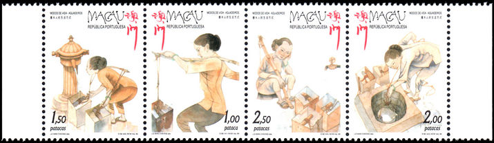 Macau 1999 The Water Carrier unmounted mint.