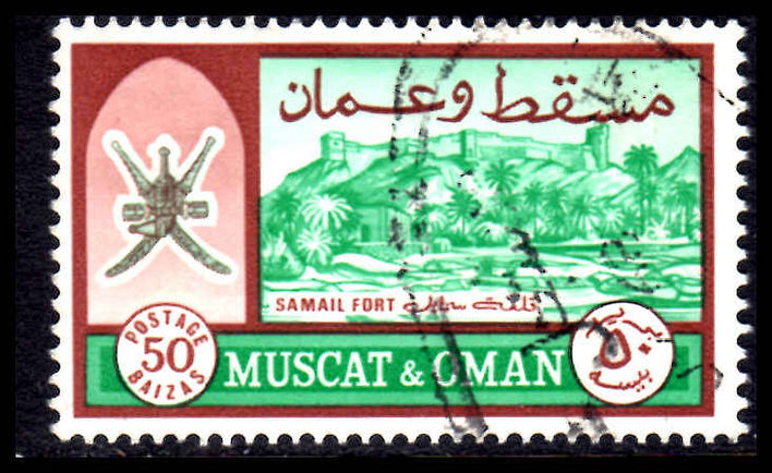 Muscat & Oman 1967 50b fine used the rare type II.