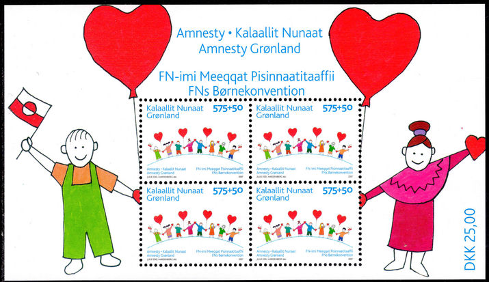 Greenland 2007 Amnesty Kalallit Nunat souvenir sheet unmounted mint.