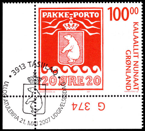 Greenland 2007 Centenary of Parcel Post fine used.