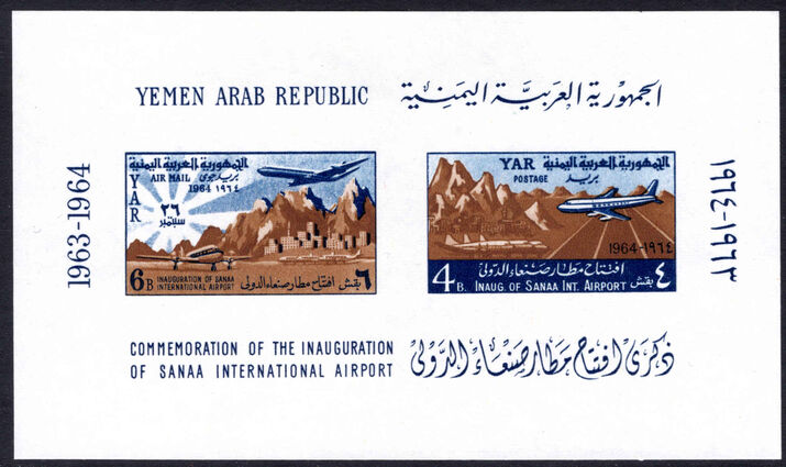 Yemen Republic 1964 Inauguration of Sana'a International Airport souvenir sheet unmounted mint.