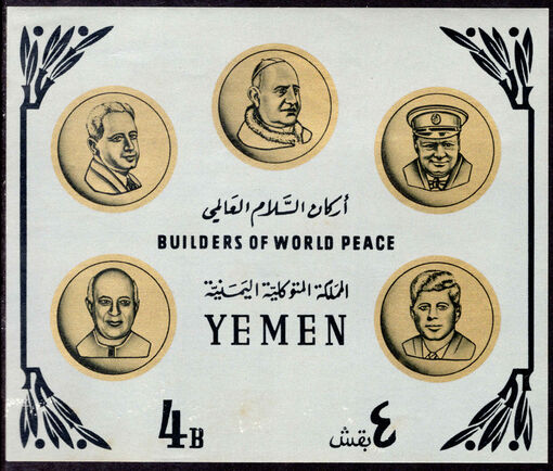 Yemen Kingdom 1966 Builders of World Peace (1st series) souvenir sheet unmounted mint.
