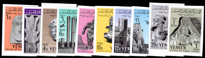 Yemen 1961 Statues Of Marib imperf unmounted mint.