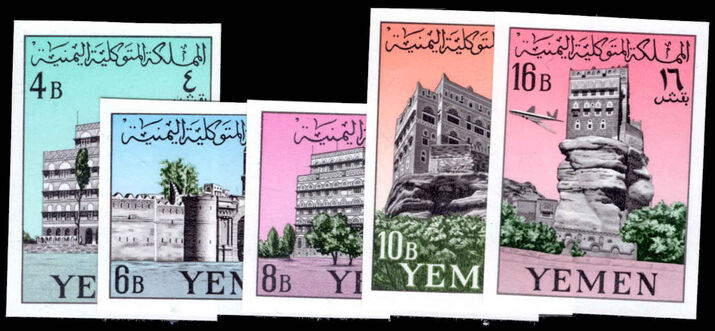 Yemen 1961 Yemeni Buildings imperf unmounted mint.