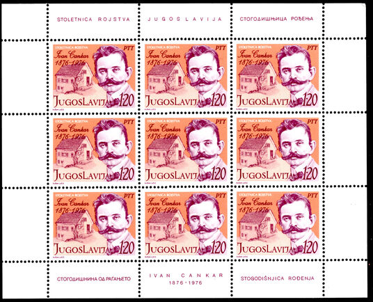 Yugoslavia 1976 Birth Centenary of Ivan Cankar sheetlet unmounted mint.